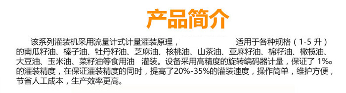 產(chǎn)品簡(jiǎn)介